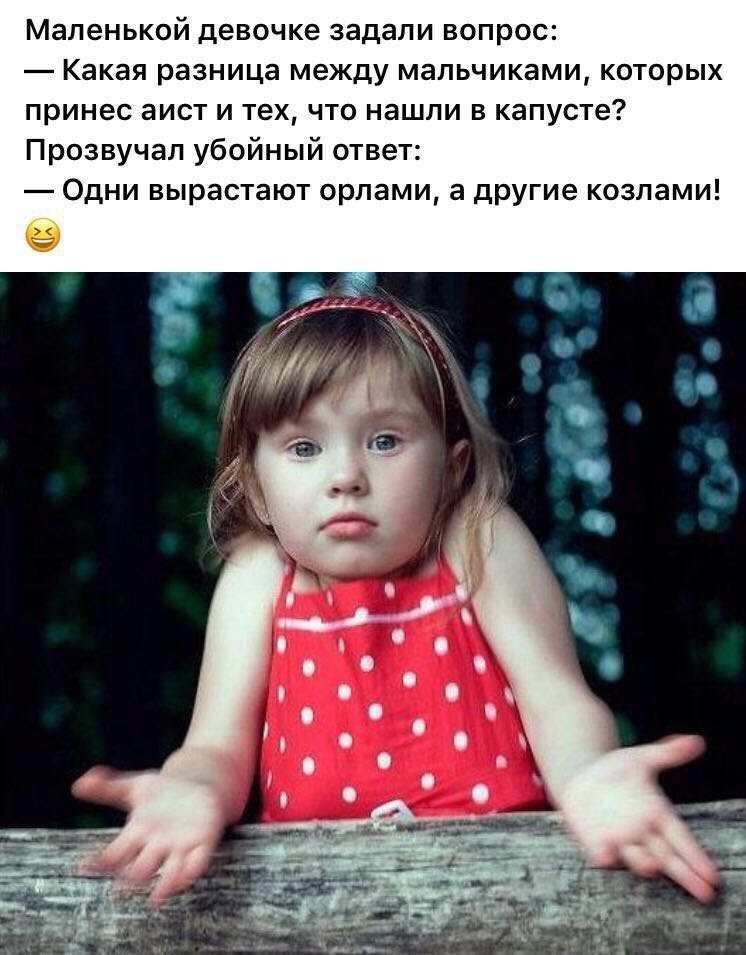 Не уверена что хочу детей