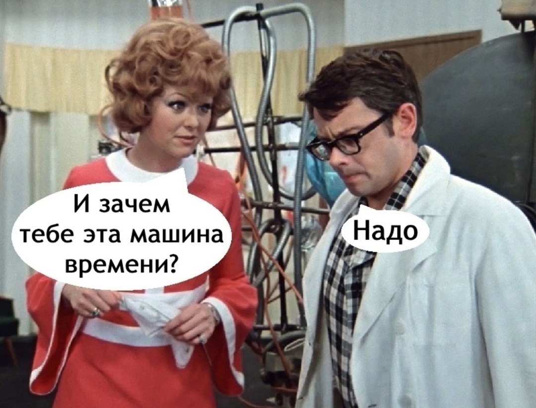 Не каждый поймет
