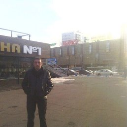 �����, ��������, 43 ����