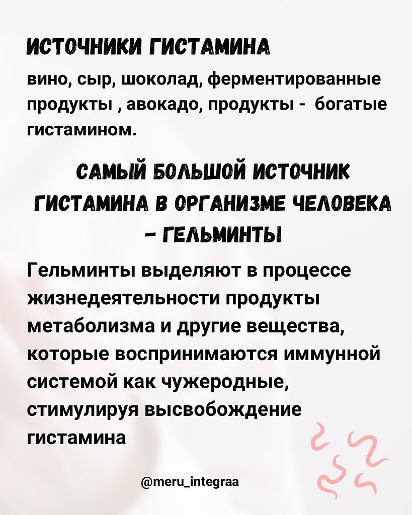 p  :          ... - 8