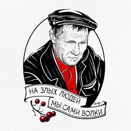 �������, 53 ����, ���������