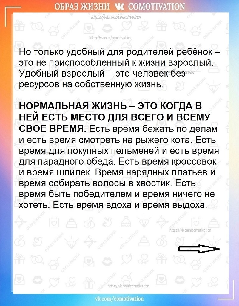 ���������� ����� - ��� ����� � ��� ���� ����� ��� �����. - 5
