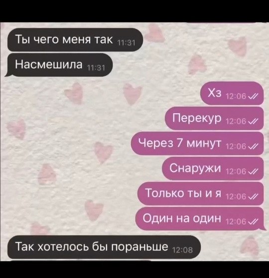    - 2
