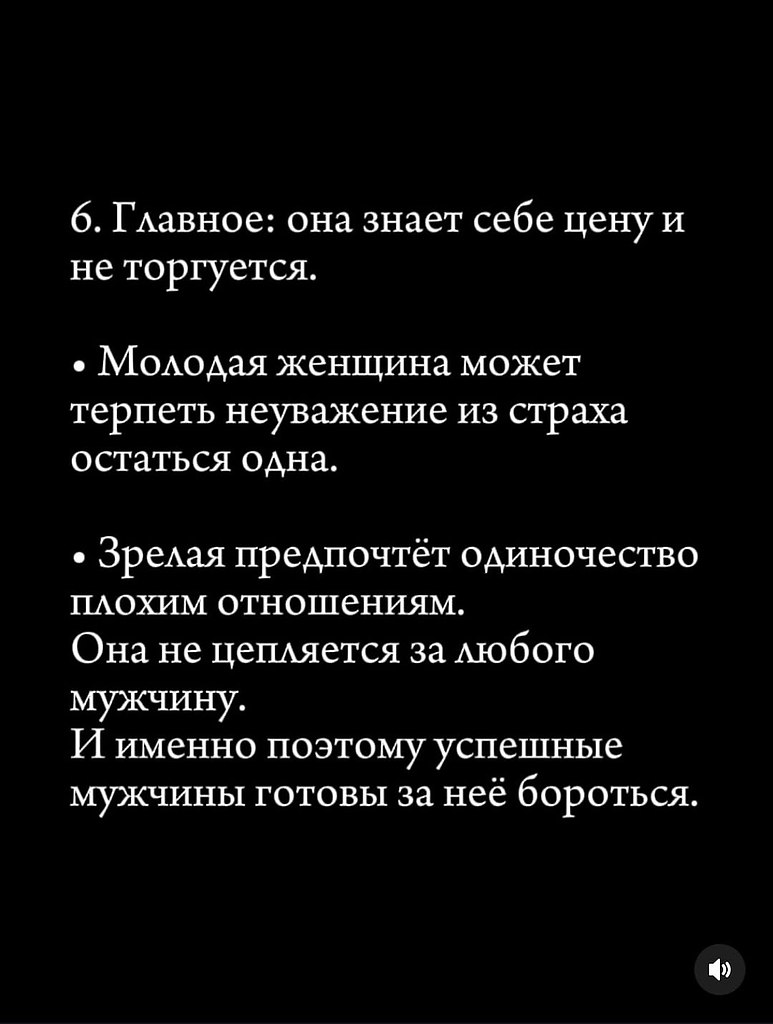 НОЧЬ - 4 октября 2025 в 21:28 - 7