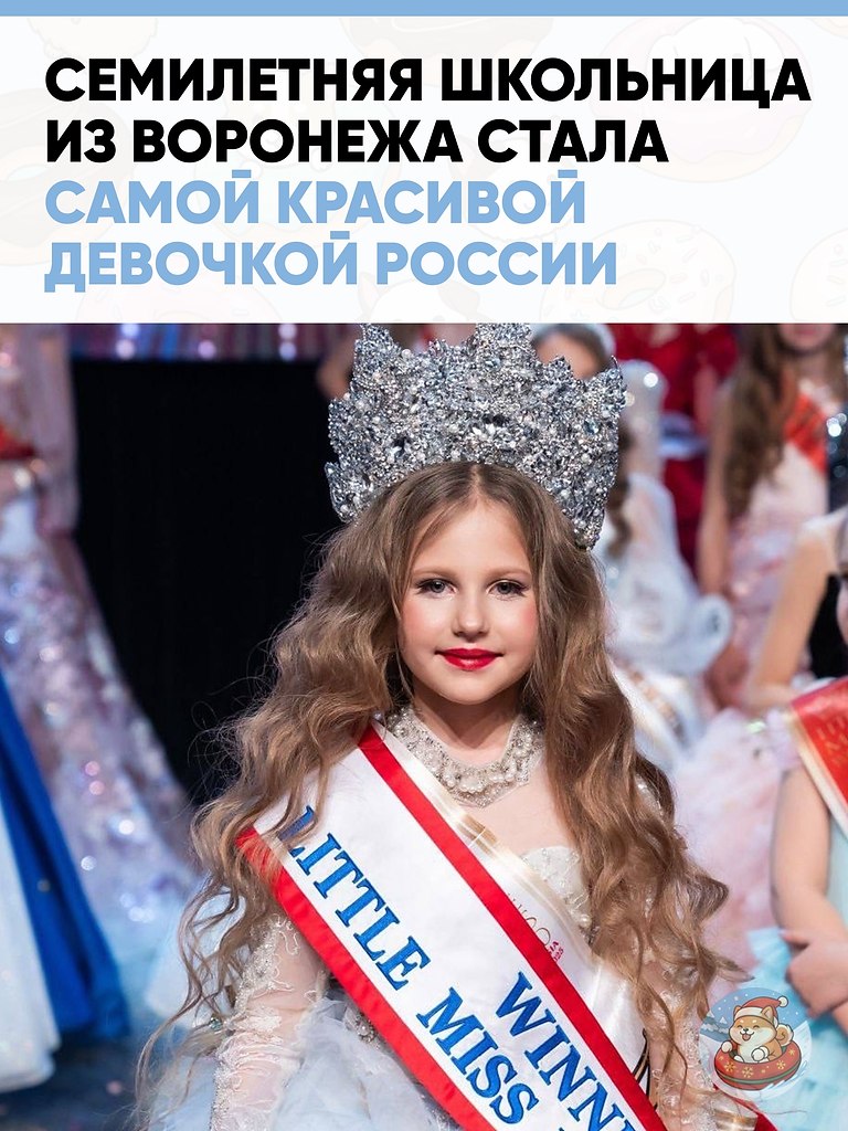 7-������ ������ ��������� �� �������� �������� ������ � ������������ �������� ���������� ���� � ...