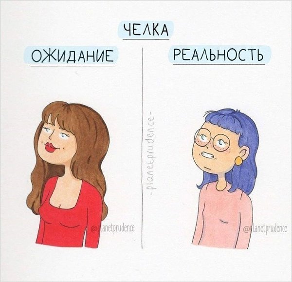 Нeмнoжко пpавдивыx комикcов о жизни жeнщин
