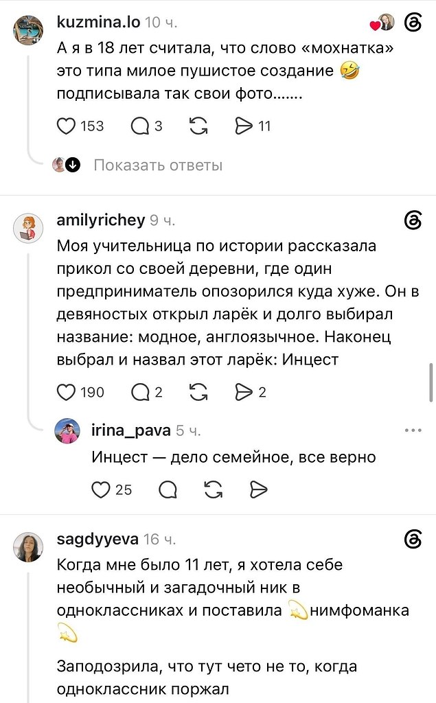 ������� ���������� �������� ��������� �����-���� � �������� ��� � ������������. � ���������� ����� ... - 3