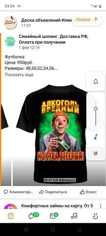 ���� ������, ��������, 30 ��� - ��������� 7 ������ 2026