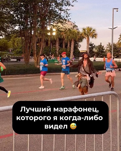 Он больше похож на Капитана Джека Воробья, чем сам Капитан Джек Воробей