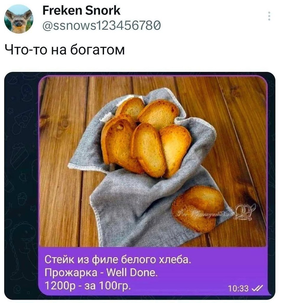 :) Любителям покушать должно понравиться! - 5
