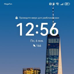 ���� ������, ������, 21 ��� - ��������� 11 ������� 2026