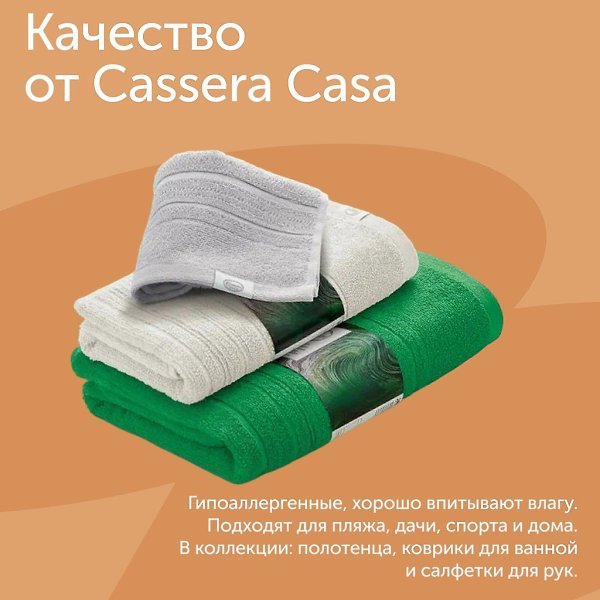 Секрет идеального комфорта: выбираем полотенца для дома! Как выбрать качественный текстиль для дома? ... - 4