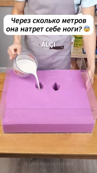 ��� �� �������� �����? ������