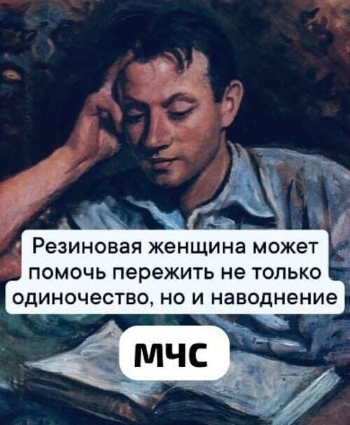 Всё будет хорошо! - 28 октября 2025 в 17:57