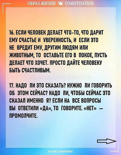 � ����� ��������� ������� �� �� ������ ���������? ���������� ������ ���������� � ������������. - 6