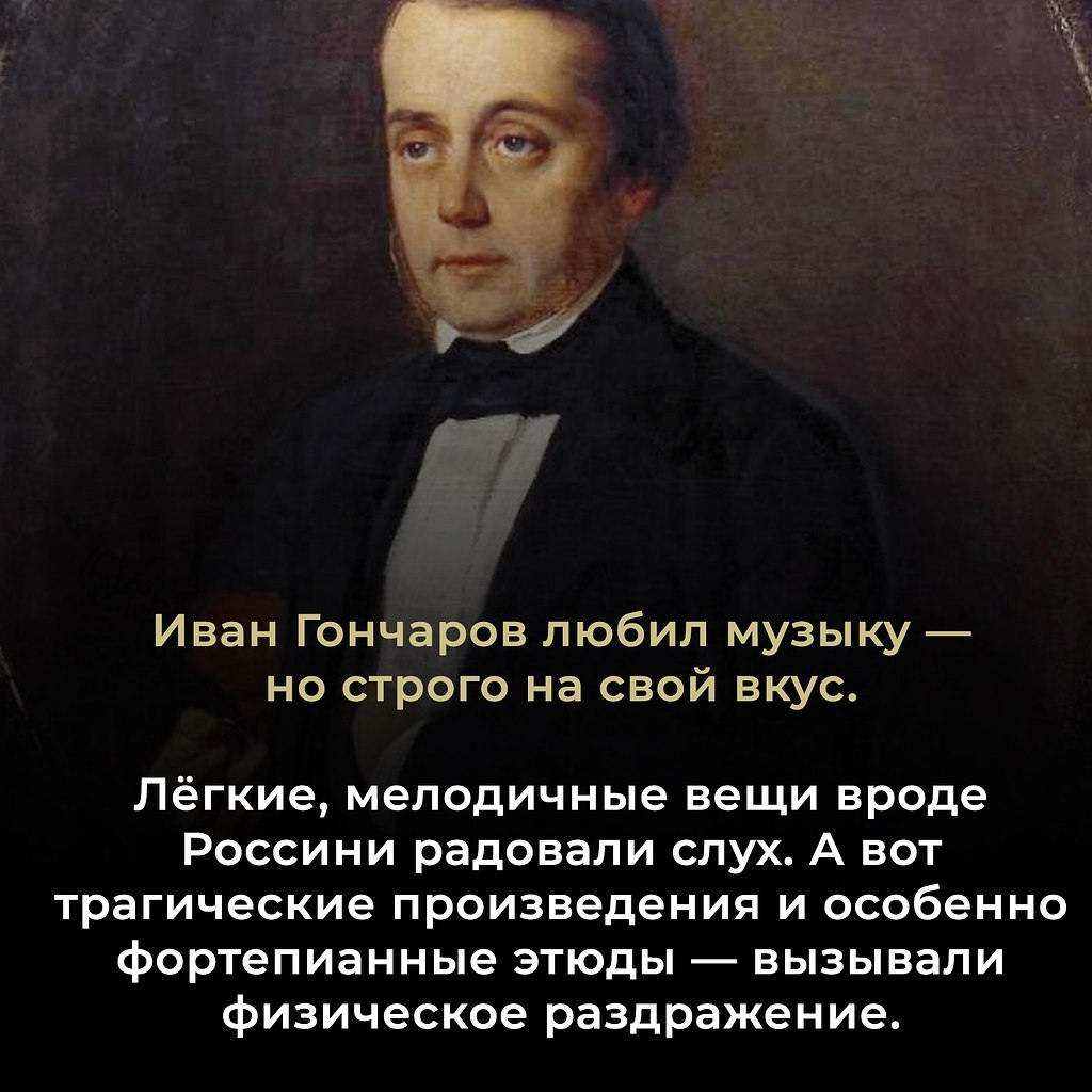 Петербург XIX века был пропитан музыкой: из окон доносились гаммы и упражнения студентов, создавая ...