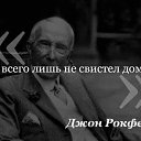 ���� ������ ������, ������-��-����, 47 ��� - ��������� 18 ������� 2025