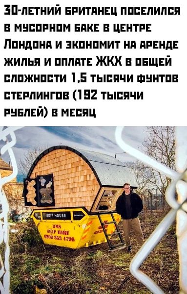 Что-то дороговато в месяц там жить , че там за цены ?