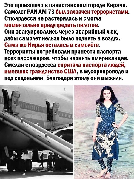 ,  ! - 2
