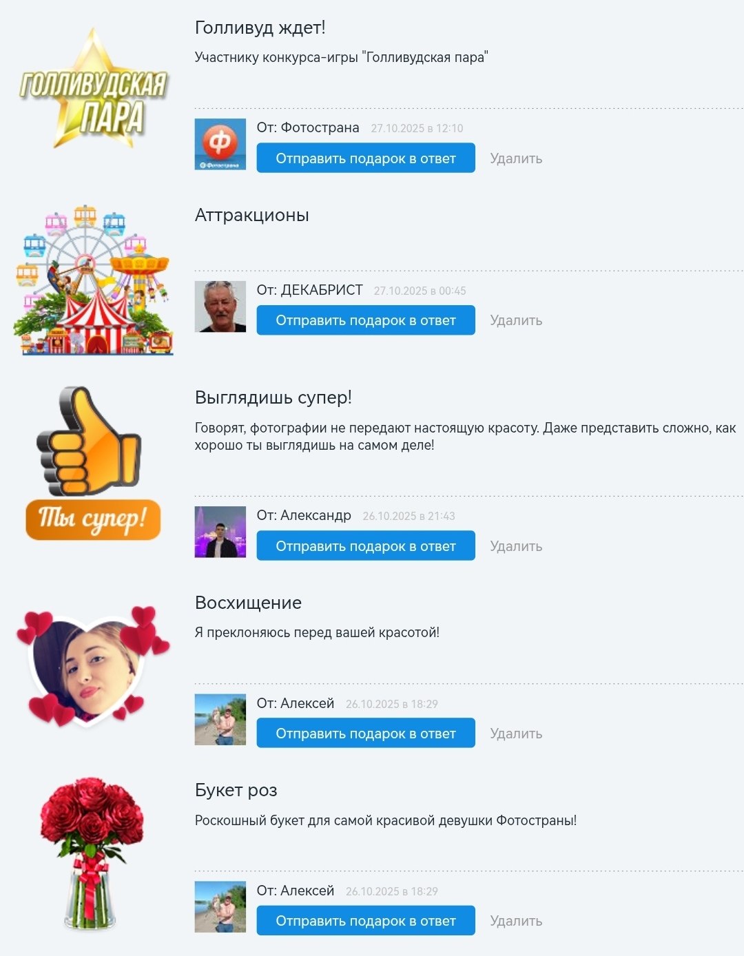   "  " / 2025 ./. -  / ... - 6