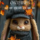 ���� ��������, ������ ��������, 42 ���� - ��������� 1 ������� 2025 � ������ ������ ��������