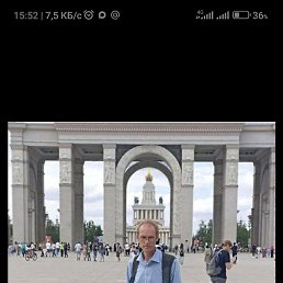 ���������, ���������, 54 ����