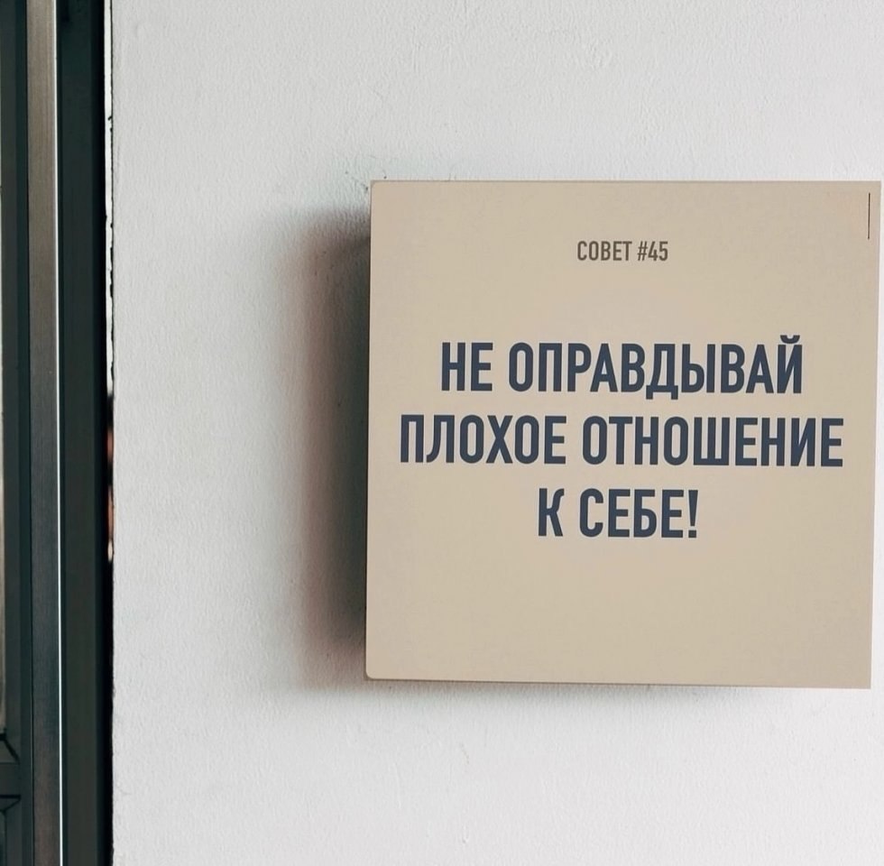 Береги себя и свои нервы... - 4