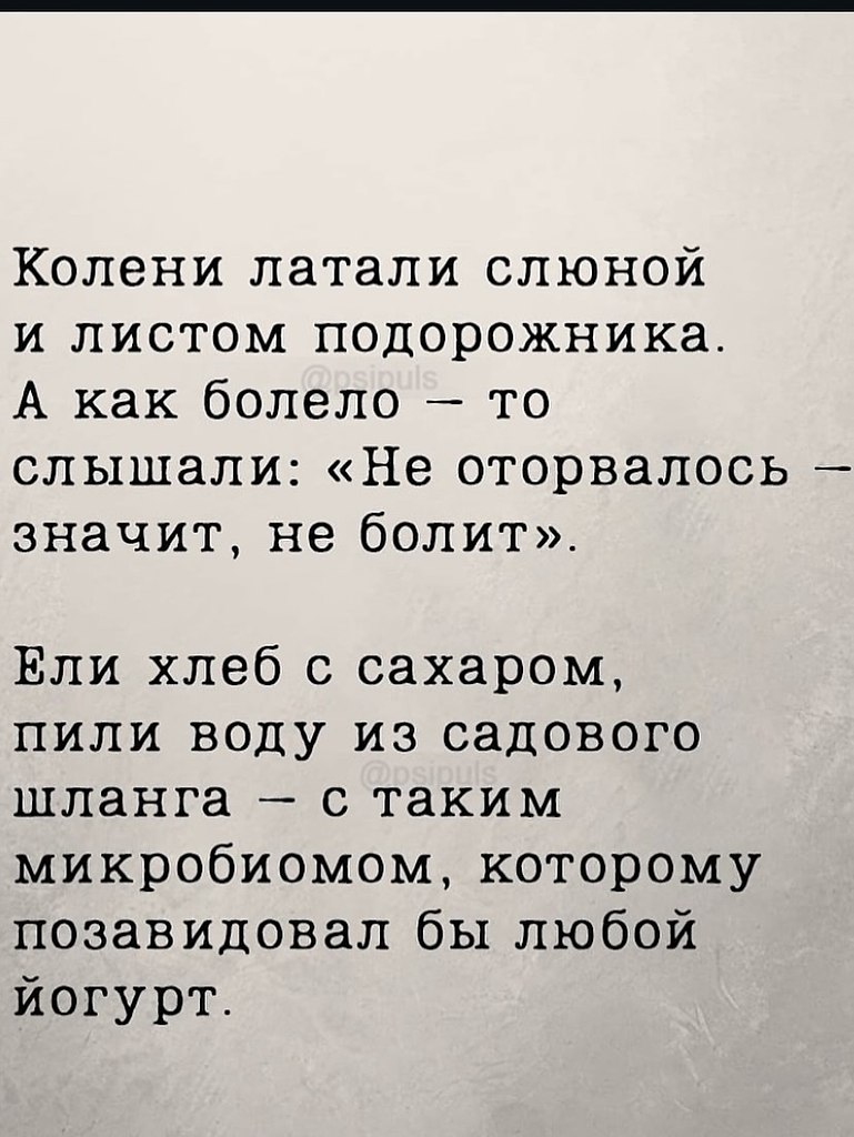 o�op��, ��o ��o �oc�e��ee �o�o�e��e, �o�opoe c���ae� c�o�� po���e�e�. � �ep�oe �o�o�e��e, �o�opoe ... - 4