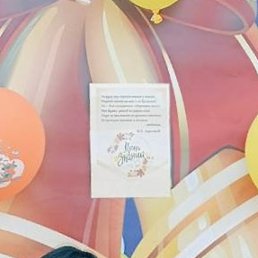 ������, �����-���������, 48 ���