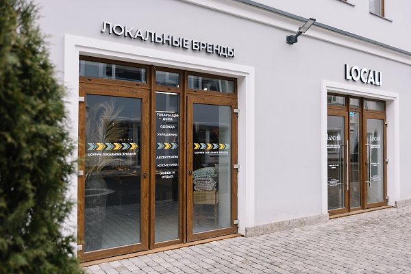 В Locali за подарками и сувенирами. Locali – мультибрендовый магазин в общественном пространстве ... - 5