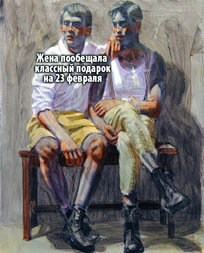 � ����... - 21 ������� 2026 � 19:28