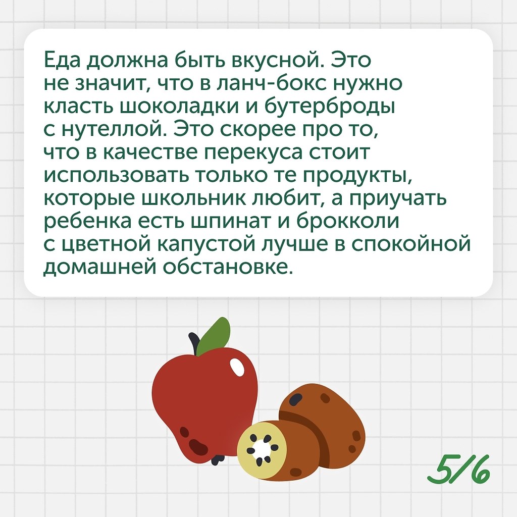 �������, ��� ������� ������� � ����� �� �������? �������������, ��� ������ �� ����������. ��� ������ ... - 6