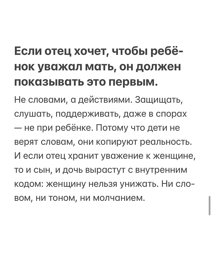 НОЧЬ - 21 октября 2025 в 16:22 - 6