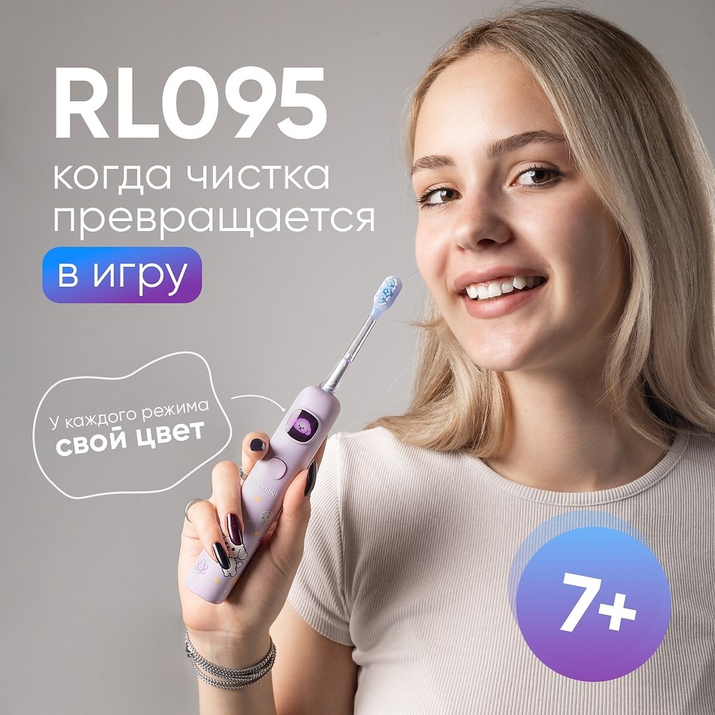 Revyline RL 095: ��� ���� �������� � ����� ������. ������ ������� �������� �����, ������� ��������� ...