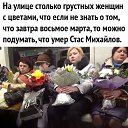 ���� ���, ���� - ��������� 8 ����� 2025 � ������ ���� ����������