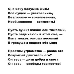 Изображение