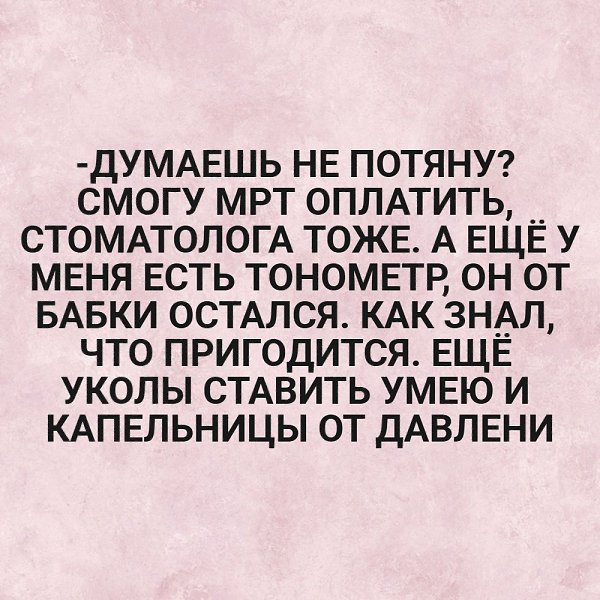    - 3
