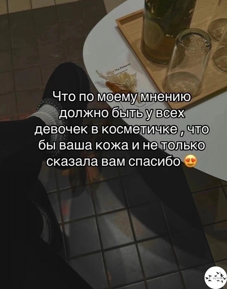 oc�e���a, �o�opa� �o���a ���� � �a��o�.���� ����� ����� � �������