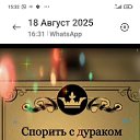 ���� Vladimir, �����������, 73 ���� - ��������� 27 ������� 2025