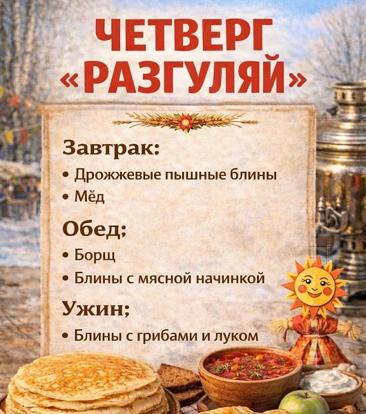 ������� - 14 ������� 2026 � 10:41 - 5