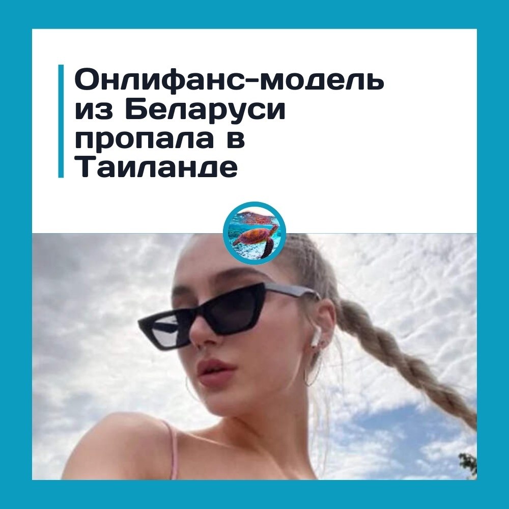 nlyFans-�o�e�� �c�e��a �a ���e�e! po�a�a � pa�c��o ��� ���a � �o��o��e? 23-�e���� �e�op�cc�a� �o�e�� ...