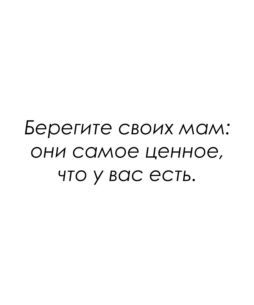 Красиво сказано - 22 октября 2025 в 07:26 - 2