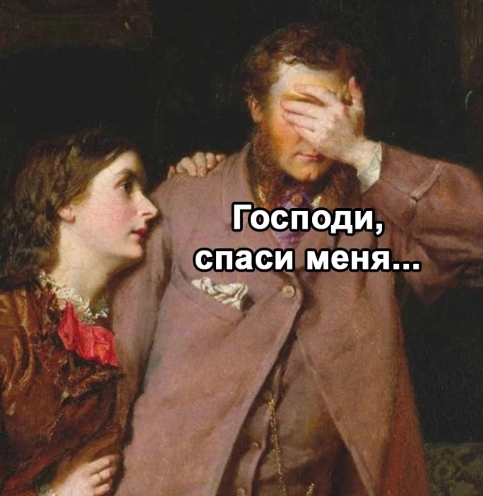 Вот как быть в таких ситуациях? - 3