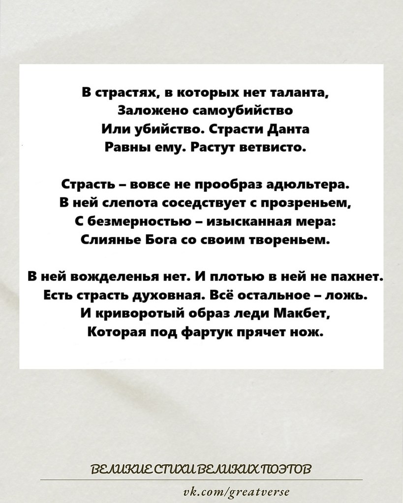 Давид Самойлов — один из ярчайших поэтов XX века, чьи произведения пронизаны глубокой ...