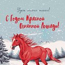 ���� ������, ������������ - ��������� 31 ������� 2025 � ������ ������ ��������