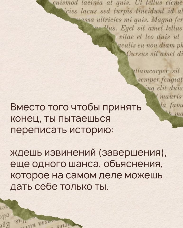 Вдруг, это вам поможет... - 4
