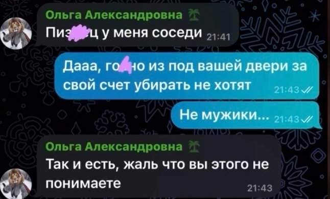 ��� ����� ����� - �� �����: � ������� ���� ���������� ���� ��-�� ���� ������. ������� ������� ... - 7