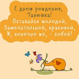 ���� ������, ������������, 43 ���� - ��������� 19 ������ 2024