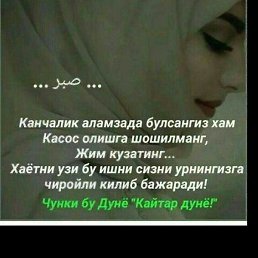 Sumaya, ������, 29 ���