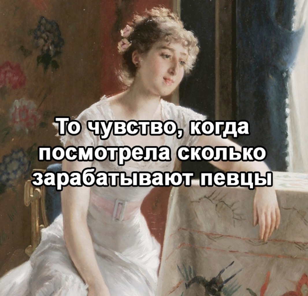 А что разве не так?
